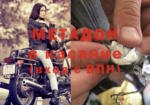 ешки Волоколамск